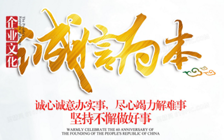 利字當頭還是誠信當?shù)?？鋁板廠商的你該如何選擇呢？